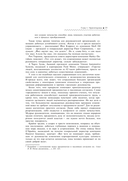 Танец перемен — фото, картинка — 29