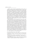 Танец перемен — фото, картинка — 30