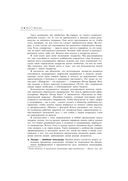 Танец перемен — фото, картинка — 32