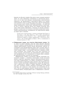 Танец перемен — фото, картинка — 33