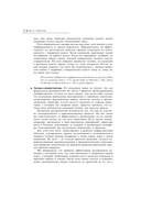 Танец перемен — фото, картинка — 34