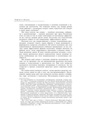 Танец перемен — фото, картинка — 36