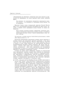 Танец перемен — фото, картинка — 38