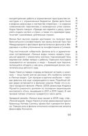 Кинематограф Азии: Китай, Япония и Южная Корея — фото, картинка — 27