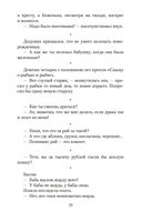 От двух до пяти — фото, картинка — 17