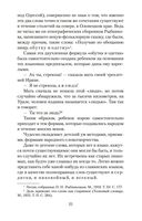 От двух до пяти — фото, картинка — 23