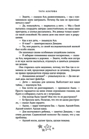 Ехал Грека через реку — фото, картинка — 11