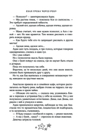 Ехал Грека через реку — фото, картинка — 12