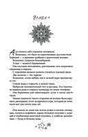 Ехал Грека через реку — фото, картинка — 4