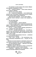 Ехал Грека через реку — фото, картинка — 7