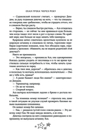 Ехал Грека через реку — фото, картинка — 8