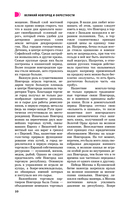 Великий Новгород и окрестности — фото, картинка — 10