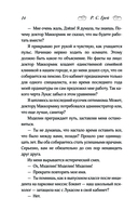 Сделать всё возможное — фото, картинка — 10