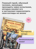 Высшая каста — фото, картинка — 2