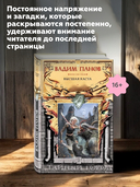 Высшая каста — фото, картинка — 4