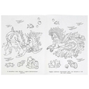 Мир фей. Бомбическая раскраска — фото, картинка — 3