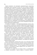 7 этажей здоровья. Упражнения для устранения болей в суставах и позвоночнике — фото, картинка — 12