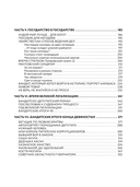 Бандитский Петербург — фото, картинка — 9