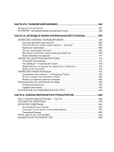 Бандитский Петербург — фото, картинка — 10