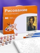 Картина по номерам с золотыми красками 