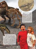 Динозавры — фото, картинка — 9