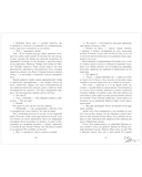 30 шагов к тебе — фото, картинка — 9