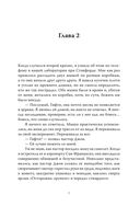 Мир неземной — фото, картинка — 1