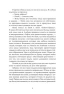 Мир неземной — фото, картинка — 2