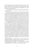 Мир неземной — фото, картинка — 4