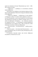 Мир неземной — фото, картинка — 5