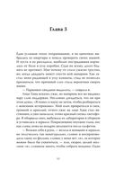 Мир неземной — фото, картинка — 6