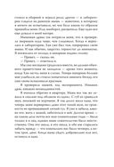 Мир неземной — фото, картинка — 7