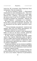 От солянки до хот-дога. Истории о еде и не только — фото, картинка — 17