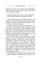 От солянки до хот-дога. Истории о еде и не только — фото, картинка — 18