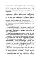 От солянки до хот-дога. Истории о еде и не только — фото, картинка — 22
