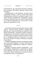 От солянки до хот-дога. Истории о еде и не только — фото, картинка — 23