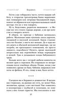 От солянки до хот-дога. Истории о еде и не только — фото, картинка — 25