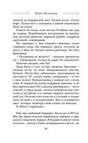 От солянки до хот-дога. Истории о еде и не только — фото, картинка — 26