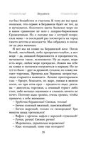 От солянки до хот-дога. Истории о еде и не только — фото, картинка — 27