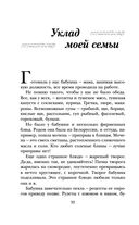 От солянки до хот-дога. Истории о еде и не только — фото, картинка — 30