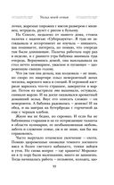 От солянки до хот-дога. Истории о еде и не только — фото, картинка — 31