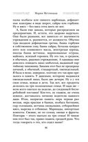 От солянки до хот-дога. Истории о еде и не только — фото, картинка — 34