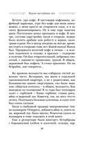 От солянки до хот-дога. Истории о еде и не только — фото, картинка — 37