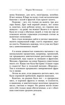 От солянки до хот-дога. Истории о еде и не только — фото, картинка — 40