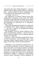 От солянки до хот-дога. Истории о еде и не только — фото, картинка — 45