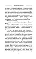 От солянки до хот-дога. Истории о еде и не только — фото, картинка — 46