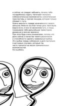 Метафорические карты перемен. И-цзин Бронислава Виногродского — фото, картинка — 30