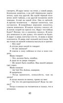 Что бывало и другие рассказы — фото, картинка — 41