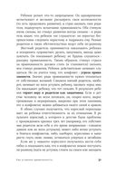 Привязанность и сепарация. Как выбирать себя, а не родителей, если вы уже выросли — фото, картинка — 24
