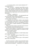 Место встречи изменить нельзя — фото, картинка — 17